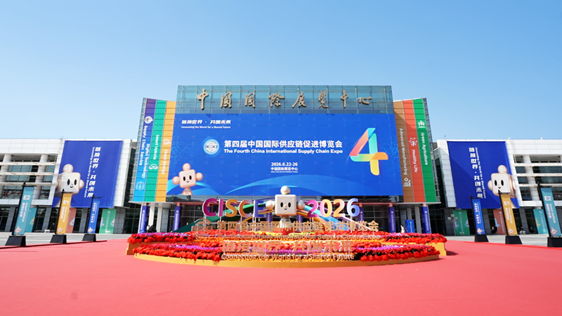 魯西集團(tuán)攜多元化工解決方案亮相第四屆中國...