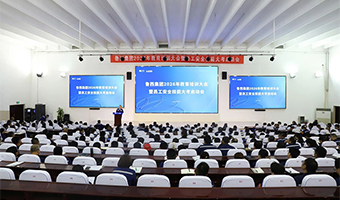 公司召開2026年教育培訓(xùn)大會(huì)暨安全技能大考...